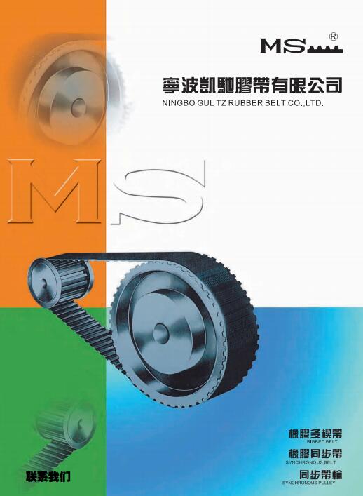 企業畫冊